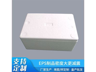 泡沫箱包裝產(chǎn)品為什么發(fā)泡！